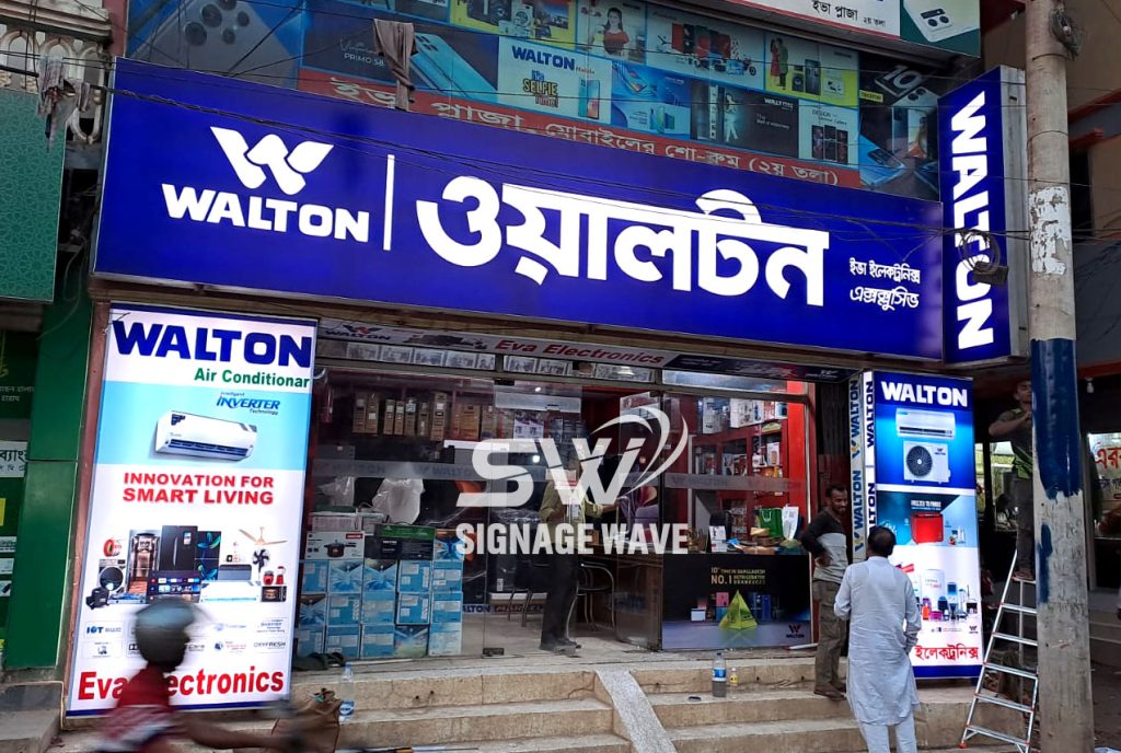 Panaflex profile box lighting signboard