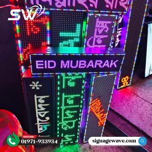 LED Digital Display